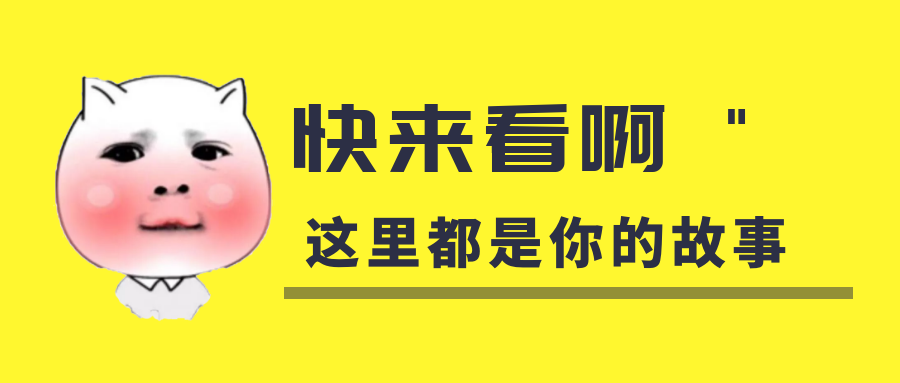 我是你的什么?。磕闶俏遗谑中牡膶氀?！