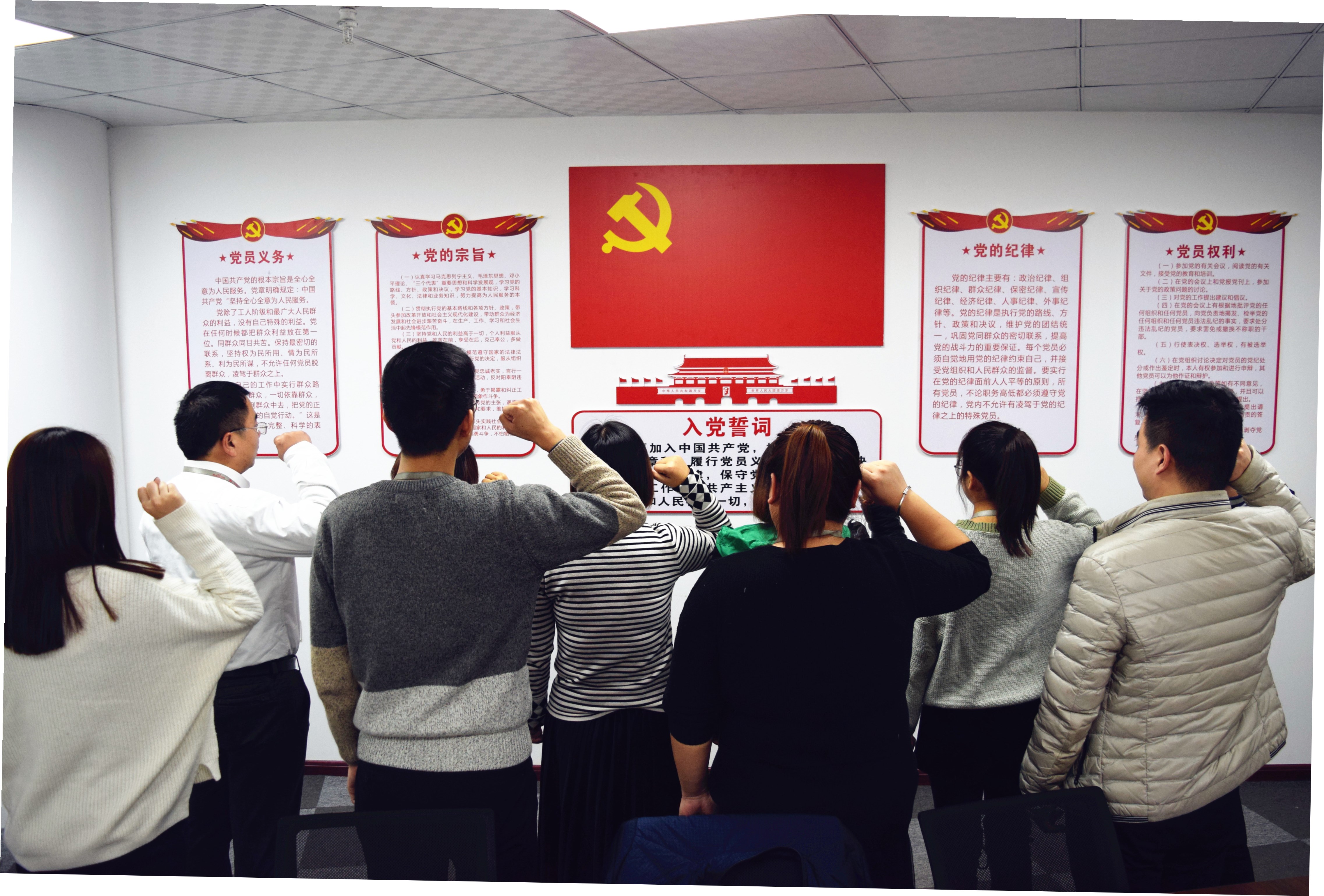 不忘初心，牢記使命，砥礪前行--安陽市青峰網(wǎng)絡(luò)科技有限公司黨支部正式成立
