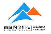 什么是百度推廣？